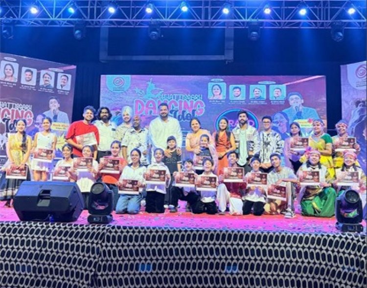 छत्तीसगढ़ डांसिंग आइडल महापौर, नेताप्रतिपक्ष हुए शामिल 