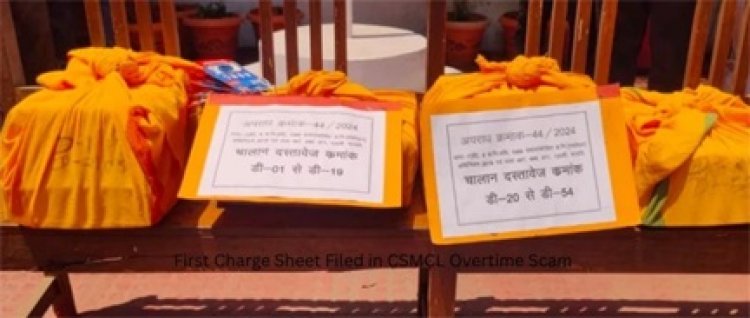 अनवर ढेबर समेत 12 आरोपियों पर शिकंजा, 182 करोड़ घोटाले में पहली चार्जशीट