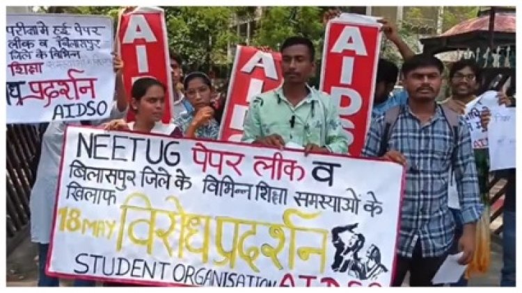 बिलासपुर यूनिवर्सिटी पर छात्रों का फूटा गुस्सा, नंबरों में भारी गड़बड़ी का आरोप