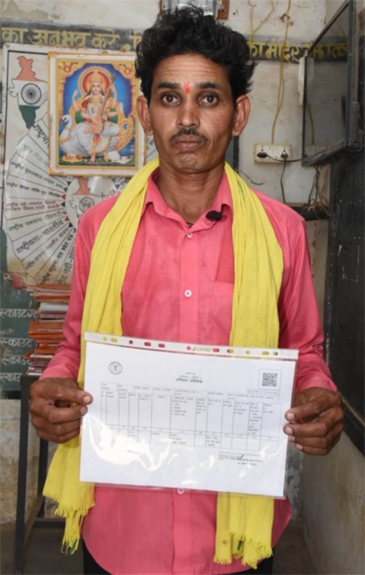 ’सुशासन तिहार 2026’ : ’स्वामित्व योजना से रूपचंद एवं देवलाल के वर्षों की मुराद हुई पूरी’