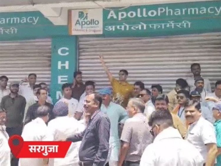 18 हजार मेडिकल दुकानों की हड़ताल: सरगुजा में बाइक रैली निकालकर कराया बंद