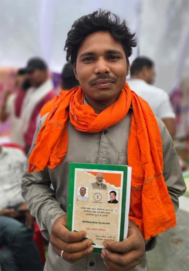 सुशासन तिहार में संतोष को गांव में ही मिला राशन कार्ड, परिवार को मिली बड़ी राहत