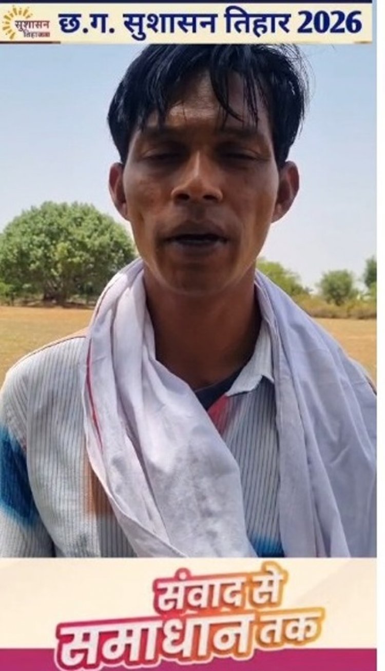 सुशासन तिहार बना ग्रामीणों की समस्याओं के समाधान का प्रभावी माध्यम