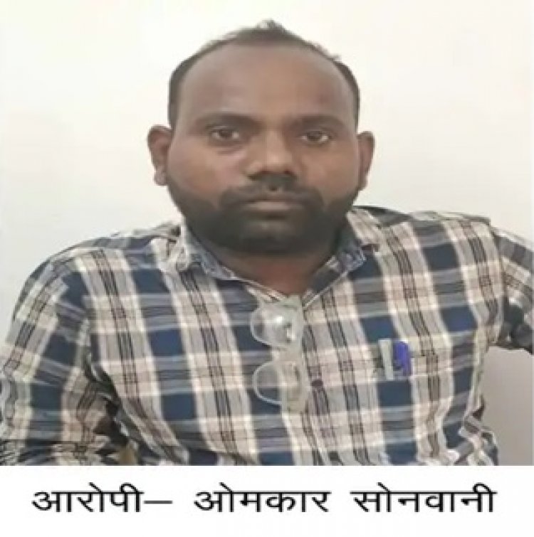भ्रष्टाचार के खिलाफ बड़ी कार्रवाई, 15 हजार की घूस लेते पटवारी गिरफ्तार