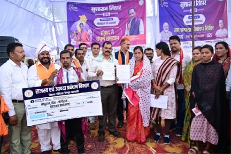 मुख्यमंत्री विष्णुदेव साय की सुशासन की परिकल्पना को गांव-गांव मिल रहा जनसमर्थन