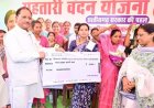 ’महिला सशक्तिकरण और मातृ-शिशु कल्याण योजनाओं से बदल रही जिंदगी: मुख्यमंत्री विष्णुदेव साय’