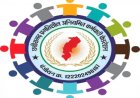 सम्मान राशि अटकी, कर्मचारियों ने जताया विरोध