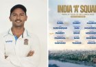छत्तीसगढ़ के लाल को भारत ‘ए’ टीम में मौका