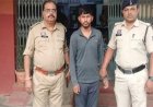 साइबर जाल में फंसाकर करता था ब्लैकमेल