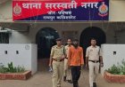 7KG गांजा लेकर घूम रहे दो आरोपी गिरफ्तार