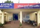 राजधानी में बेखौफ बदमाशों की बड़ी वारदात, 10 लाख लूटे