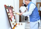 डॉ. श्यामा प्रसाद मुखर्जी भारत की एकता, अखंडता और राष्ट्रीय स्वाभिमान के सशक्त प्रहरी - मुख्यमंत्री साय