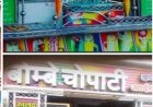 तंगहाली के काँटों को रौंदकर महकी बिलाईगढ़ की 'राजकुमारी'