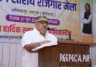 संभाग स्तरीय रोजगार मेले में युवाओं का बढ़ाया उत्साह, मंत्री राजेश अग्रवाल बोलेकृ प्रतिभा और कौशल को मिलेगा बेहतर अवसर