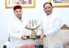 मुख्यमंत्री विष्णुदेव साय से कर्नाटक के राज्यपाल थावरचंद गहलोत ने की सौजन्य भेंट