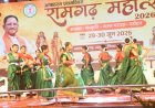 रामगढ़ महोत्सव में रामलीला, कवि सम्मेलन और 'जटायु मोक्ष' की प्रस्तुति ने बांधा समां