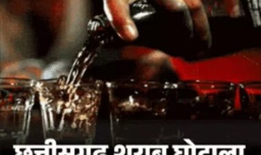 ढेबर सिटी से गोवा के वेस्टिन होटल तक कार्रवाई, ED ने अटैच की अरबों की संपत्ति