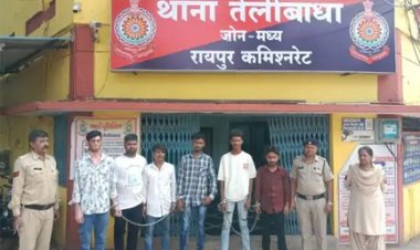अपराधियों पर सख्त कार्रवाई, रायपुर पुलिस ने 154 लोगों को किया गिरफ्तार
