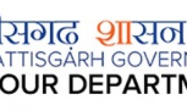 ’श्रम विभाग में छत्तीसगढ़ लोक सेवा गारंटी अधिनियम’
