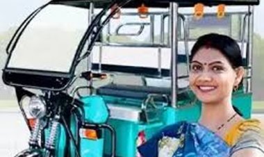 पंजीकृत महिला निर्माण श्रमिकों के लिए दीदी ई-रिक्शा सहायता योजना
