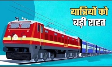 समर स्पेशल का ऐलान, यात्रियों की बल्ले-बल्ले
