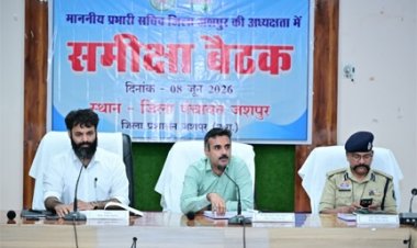 प्रभारी सचिव अंकित आनंद ने की जिले के विकास कार्यों की व्यापक समीक्षा