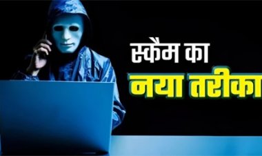 रायपुर में साइबर जाल, प्रोफेसर के खाते पर डाका