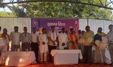 सुशासन तिहार में मछुआ सहकारी समिति को मिला एनएफडीपी प्रमाण पत्र और मत्स्य जाल
