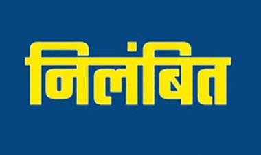 ब्लड सेंटर में गंभीर अनियमितताओं पर कार्रवाई, प्रभारी एमएलटी निलंबित