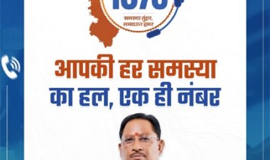 सीएम हेल्पलाइन 1076 से मिली त्वरित राहत, शिकायत पर आवेदक को मिली डिजिटल किसान किताब