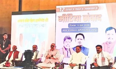 रायपुर में साय का तंज, 'विकास न दिखे तो चश्मा बदलें'
