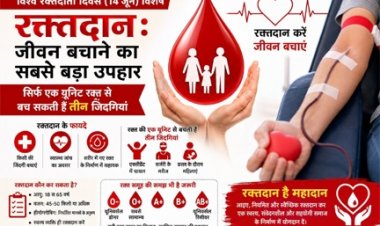 रक्तदान से मिलता है कई जरूरतमंदों को नया जीवन