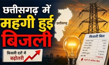बिजली दरों में इजाफा, उपभोक्ताओं की चिंता बढ़ी