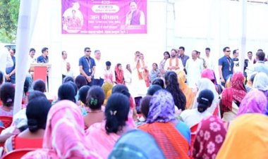 मुख्यमंत्री विष्णु देव साय की घोषणा पर त्वरित अमल, ग्रामीणों की मांगों को मिली स्वीकृति