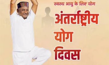 जिला न्यायालय परिसर जशपुर में उत्साह एवं गरिमा के साथ मनाया गया अंतर्राष्ट्रीय योग दिवस