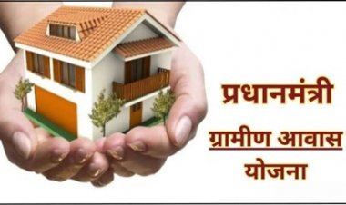 24 जून की ग्राम सभा बनेगी लाखों ग्रामीणों के पक्के आवास के सपनों की आधारशिला