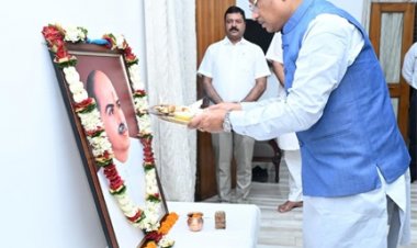 डॉ. श्यामा प्रसाद मुखर्जी भारत की एकता, अखंडता और राष्ट्रीय स्वाभिमान के सशक्त प्रहरी - मुख्यमंत्री साय