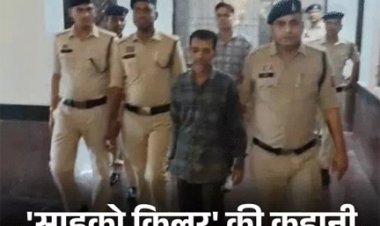 जहरीली शराब से 8 कत्ल, अंतिम संस्कार तक पहुंचा किलर