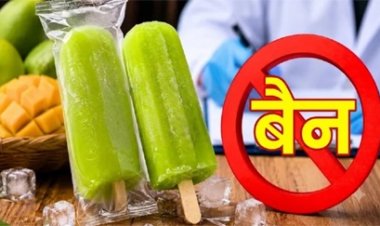 खाद्य विभाग की बड़ी कार्रवाई, मैंगो आईस कैंडी प्रतिबंधित
