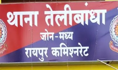 51 लाख की ठगी का शिकार हुई महिला डॉक्टर