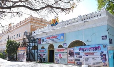 ऐतिहासिक पुरानी कचहरी बनी शिक्षा और संस्कृति का नया केंद्र
