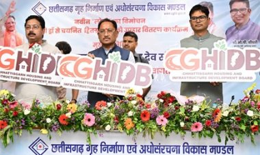 आवास निर्माण तक सीमित रहा मंडल अब अधोसंरचना विकास के क्षेत्र में भी प्रदेश के विकास को देगा नई गति : मुख्यमंत्री साय