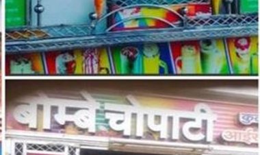 तंगहाली के काँटों को रौंदकर महकी बिलाईगढ़ की 'राजकुमारी'