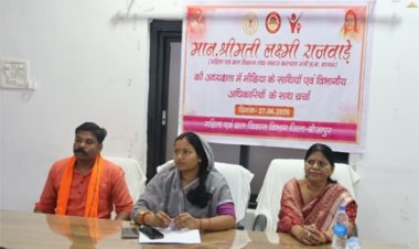 नक्सल मुक्त बीजापुर अब विकसित बीजापुर की ओर बढ़ रहा