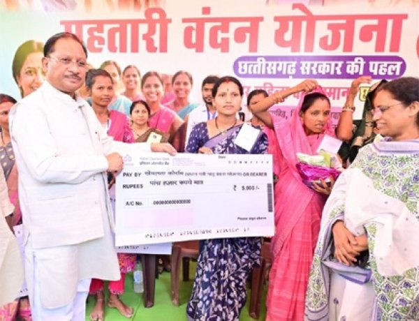 ’महिला सशक्तिकरण और मातृ-शिशु कल्याण योजनाओं से बदल रही जिंदगी: मुख्यमंत्री विष्णुदेव साय’