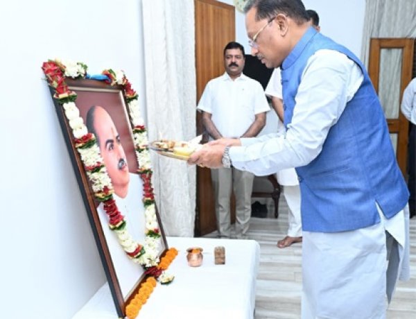 डॉ. श्यामा प्रसाद मुखर्जी भारत की एकता, अखंडता और राष्ट्रीय स्वाभिमान के सशक्त प्रहरी - मुख्यमंत्री साय