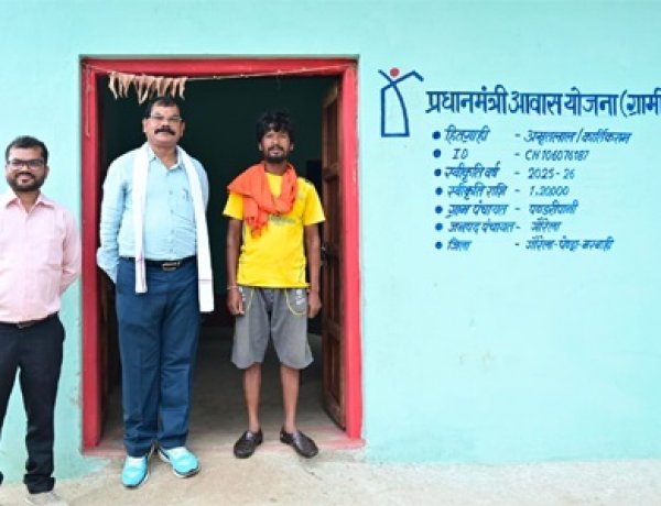 मुख्यमंत्री विष्णु देव साय के सुशासन में साकार हो रहे गरीबों के सपने, प्रधानमंत्री आवास योजना से अमृतलाल के परिवार को मिला सम्मानपूर्ण जीवन