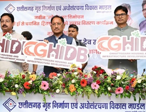 आवास निर्माण तक सीमित रहा मंडल अब अधोसंरचना विकास के क्षेत्र में भी प्रदेश के विकास को देगा नई गति : मुख्यमंत्री साय