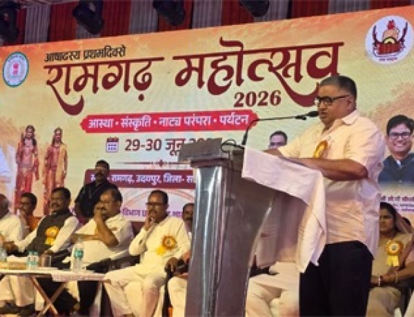 आषाढ़ के प्रथम दिवस पर दो दिवसीय रामगढ़ महोत्सव-2026 का हुआ भव्य शुभारंभ