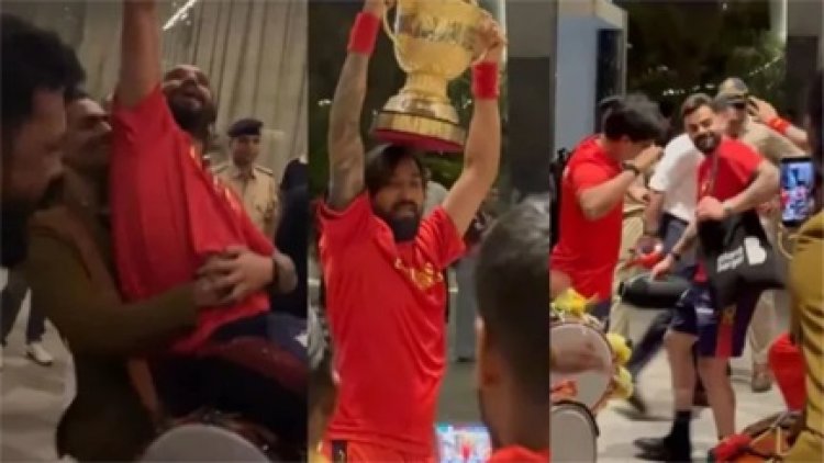 चैंपियन बनी RCB, होटल में रातभर चला ग्रैंड सेलिब्रेशन